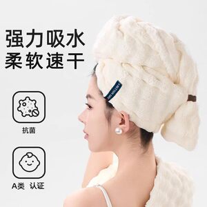 新款法式干发帽成人加大
