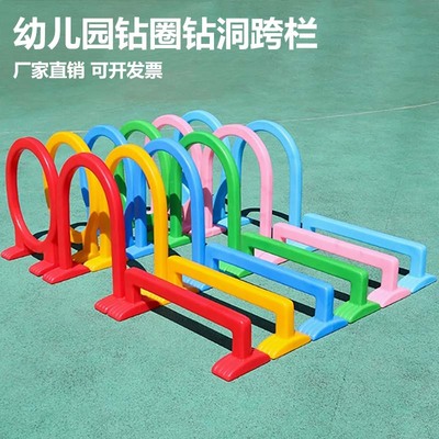 幼儿园儿童体智能钻洞钻圈跨栏感统训练器材拱门儿童玩具户外游戏
