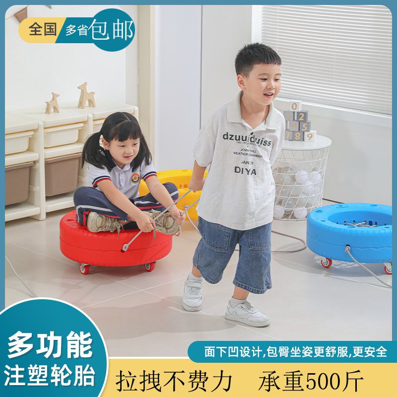 幼儿园轮胎车玩具户外体育运动感统训练器械儿童新款注塑带网轮胎