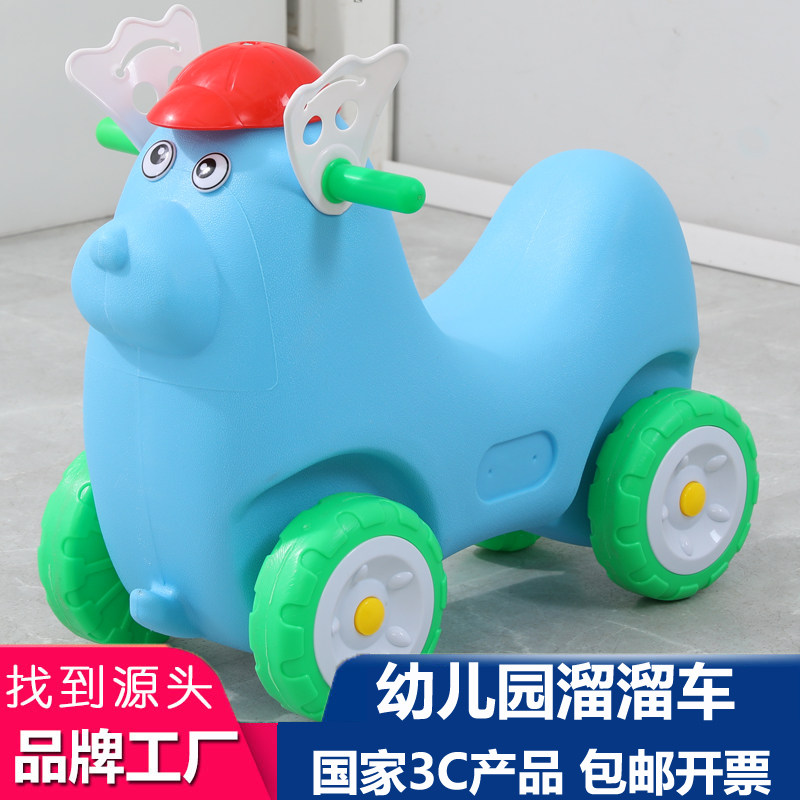 幼儿园溜溜车滑滑车摇摇马户外咪咪狗儿童四轮动物车滑行车玩具车,玩具/童车/益智/积木/模型,踏行车/滑行学步车,淘宝优惠券,粉丝福利购,淘宝优惠卷