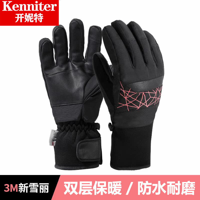 3M骑行滑雪手套男女士冬季加绒加厚保暖防寒防水防风触屏骑车手套