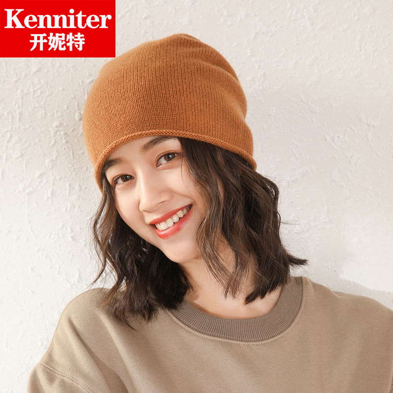 山羊绒帽子女秋冬季保暖2021年新款卷边包头护耳帽针织羊毛毛线帽