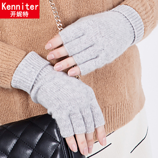 五指半截手套纯山羊绒针织毛线露指半指手套冬季女士短款保暖