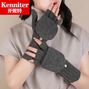 纯羊绒半指手套冬季女保暖露指翻盖半截长款女士羊毛学生写字手套