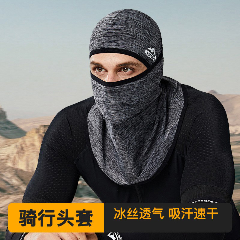 骑行冰丝头套运动透气魔术头巾
