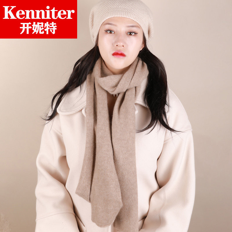 纯羊绒围巾女冬2021年冬季新款韩版羊毛披肩双面加厚保暖秋冬围脖