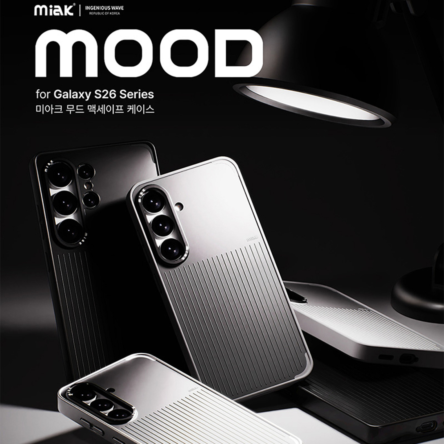 韩国miak适用三星s26ultra手机壳磁吸保护套双层防摔保护套时尚新潮耐摔保护壳diy贴图炫彩贴纸时尚行李箱