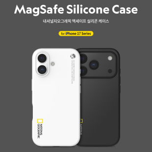 国家地理iPhone17pro max手机壳MagSafe磁吸充电硅胶苹果17保护套