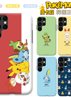 韩国pokemon宝可梦皮卡丘三星s25ultra手机壳可爱s24硅胶防摔套