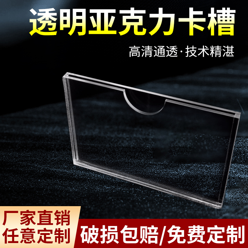 双层透明亚克力板A4卡槽有机玻璃板房产中介广告牌宣传展示盒插槽