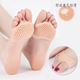 高跟鞋 垫前脚掌防痛护磨脚半袜 前掌垫蜂窝硅胶鞋