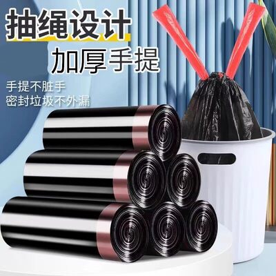 88vip2元包邮小商品垃圾袋