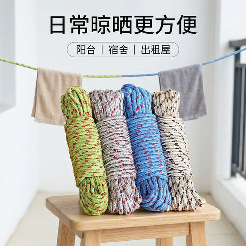 88vip2元包邮小商品尼龙绳捆绑绳