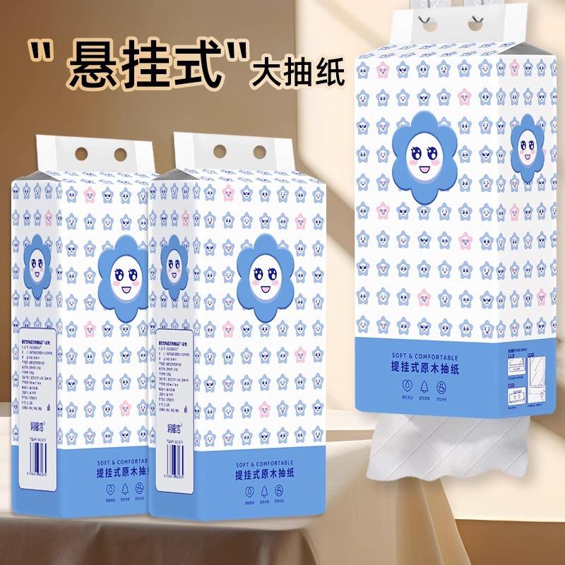 88vip2元包邮小商品纸巾图片