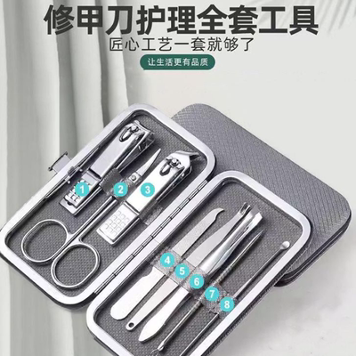 家用不锈钢指甲刀套装修甲修脚工具指甲钳耳勺甲沟炎修剪指甲剪