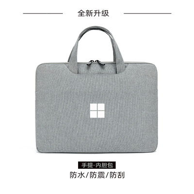 微软15寸防水保护套笔记本电脑包
