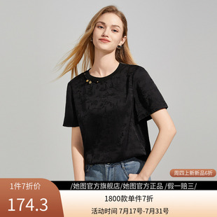 正肩短上衣 她图圆领短袖 T恤女2025夏季 新款 轻薄透气不规则基础款