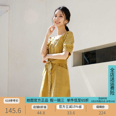 她图茶歇裙女2024夏季新款