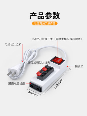 爱多辉试灯器试电夹带开关led筒灯射灯吸顶灯老化测试新款试电器