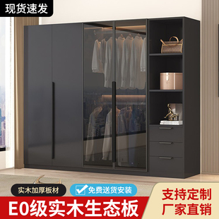 实木衣柜家用卧室现代简约新款玻璃柜子组合出租房用收纳储物衣橱