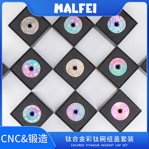 MALFEIOD1彩钛碗组盖