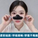 防尘鼻罩防灰尘鼻子保暖花粉雾霾个性 口罩防冷气过敏透气男女