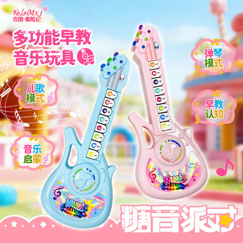 儿童早教益智音乐玩具乐器启蒙