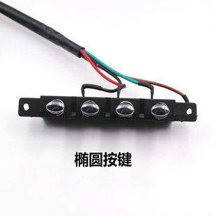 红日抽油烟机配件按键开关按钮四键二速久利开关椭圆按钮按键帽