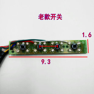 前锋抽油烟机配件开关按钮398A开关板按钮总成不含外壳按钮