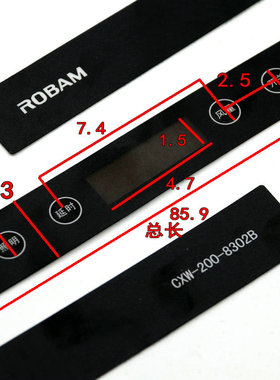 老板 8302B 烟机配件轻触按钮按键板贴纸面板8312开关扭不干胶PVC