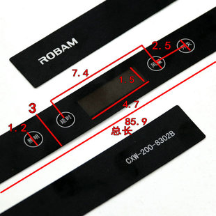 老板 8302B 烟机配件轻触按钮按键板贴纸面板8312开关扭不干胶PVC