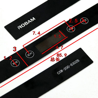 油烟机面板按钮Robam/老板