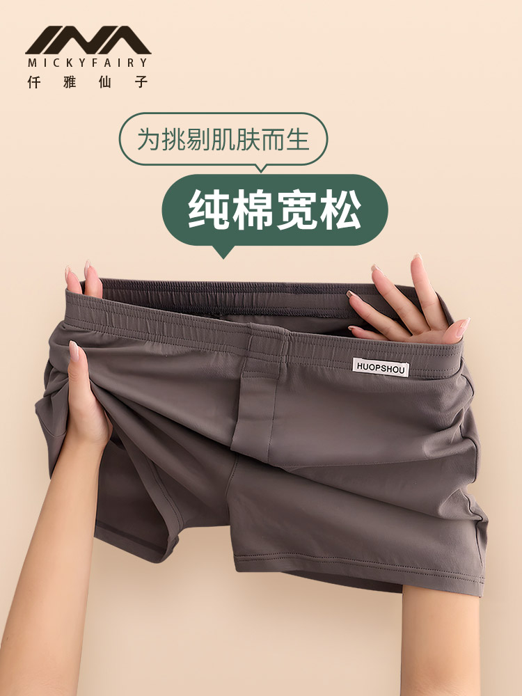 新款纯棉运动男生平角宽松阿罗裤