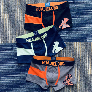 男士 平角短裤 内裤 全棉底裤 头 男纯棉四角青少年学生秋冬季 男生爆款