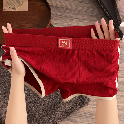 红色本命年男士内裤纯棉喜庆过年穿男款四角裤男生中腰平角短裤衩