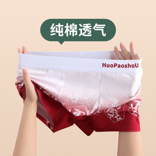 仟雅仙子男士内裤纯棉渐变平角裤
