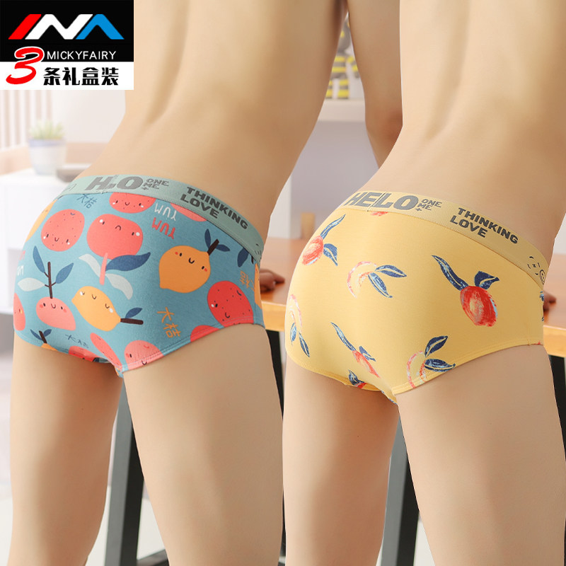 2026新款男士内裤男生三角裤短裤潮流秋冬男款底裤衩男式运动裤头,女士内衣/男士内衣/家居服,男三角内裤,淘宝优惠券,粉丝福利购,淘宝优惠卷