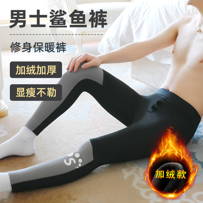 仟雅仙子加绒男士鲨鱼裤保暖裤