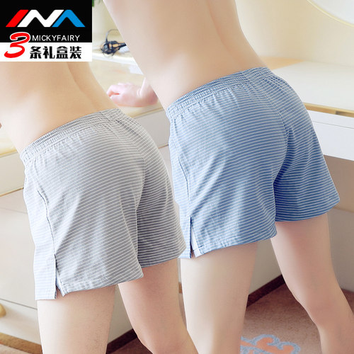 纯棉男士内裤仟雅仙子舒适