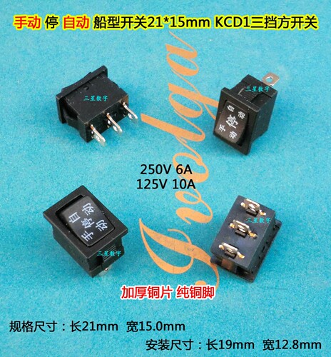 手动船型开关油烟机增压泵