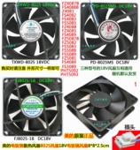 FJ8025 美 8025MS电饭锅风扇QF 电饭煲散热风扇TXWD 8025