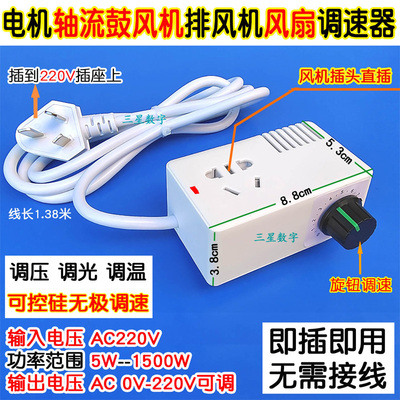 大功率无极调速开关电转角磨机