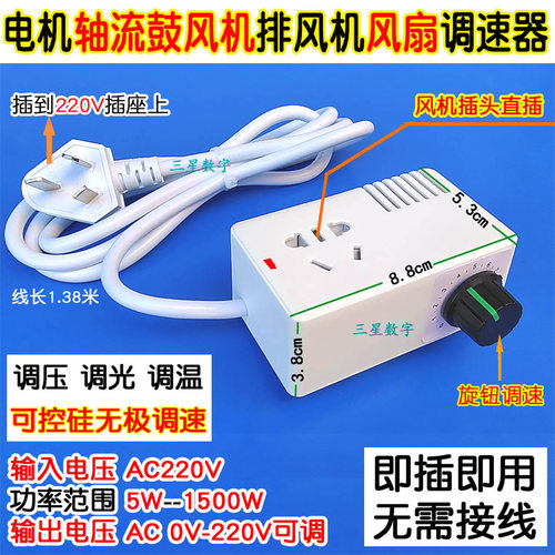 大功率无极调速开关电转角磨机