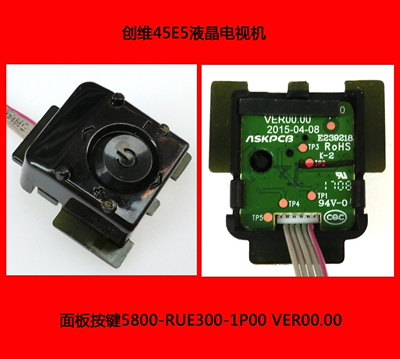 创维45E5液晶电视机面板按键5800-RUE300-1P00 VER00.00