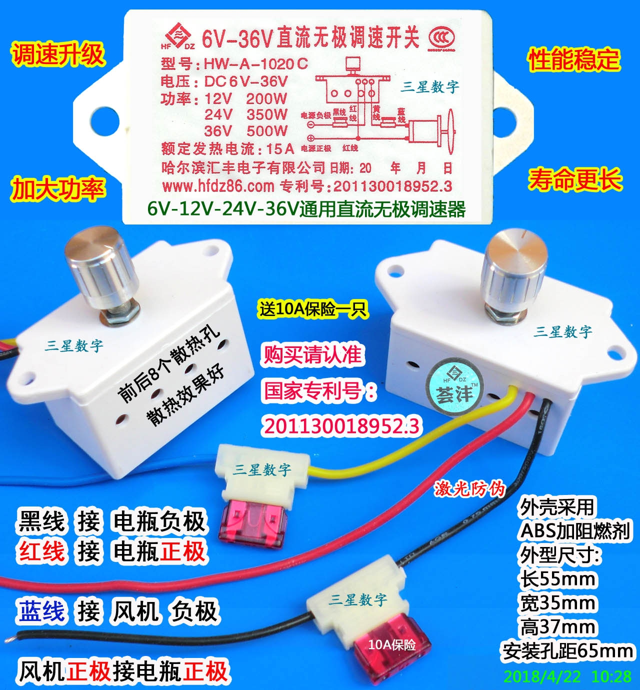 直流电机调速器12V/24V无极变速调速开关12V电机调速24V电机调速
