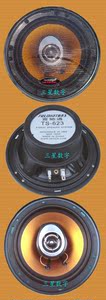 富驰通 TS-623 6寸 汽车音响专用同轴扬声器 低价促销一对79.00元