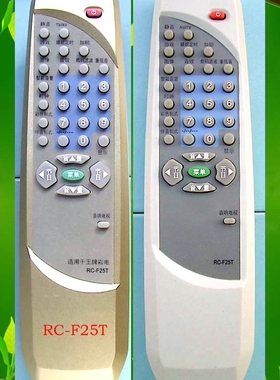 TCL AT2516U.AT2916U.AT2927U AT3416U遥控器TCL RC-F25T遥控器