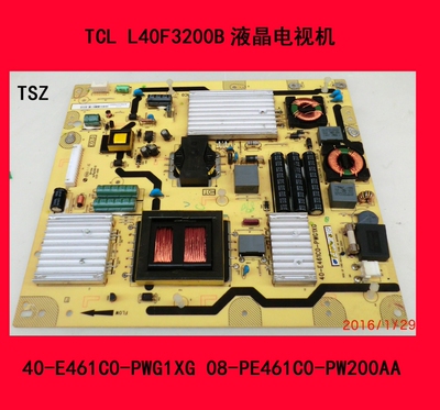 TCL L40F3200B电源板40-E461C0-PWG1XG 08-PE461C0-PW200AA原装