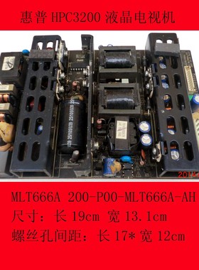 惠普HPC3200电源板MLT666A 200-P00-MLT666A-AH原装