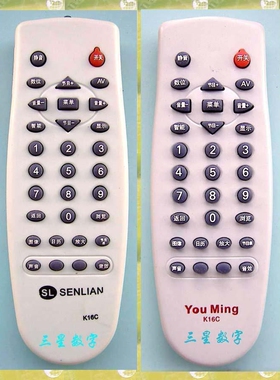 长虹彩电原装遥控器K16C长虹电视机遥控器PF2998 SF2951F SF2198